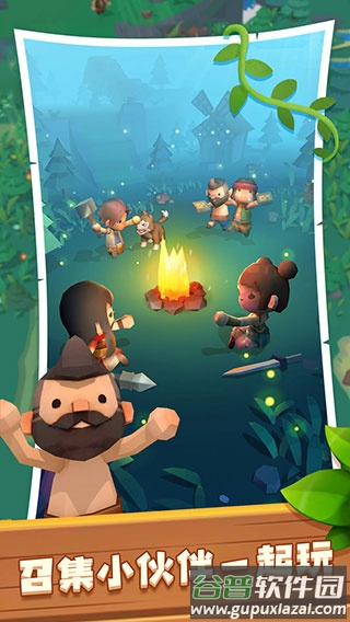 海岛原始人游戏下载截图2