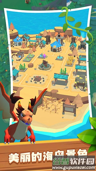 海岛原始人游戏下载截图4