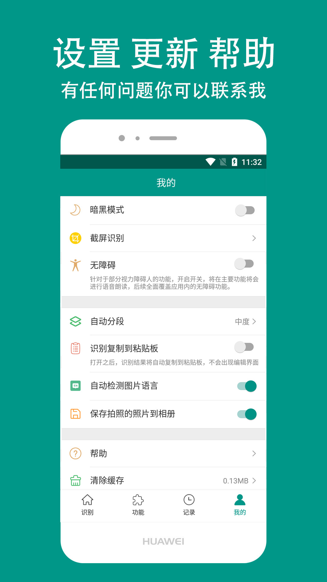 识丁app截图3
