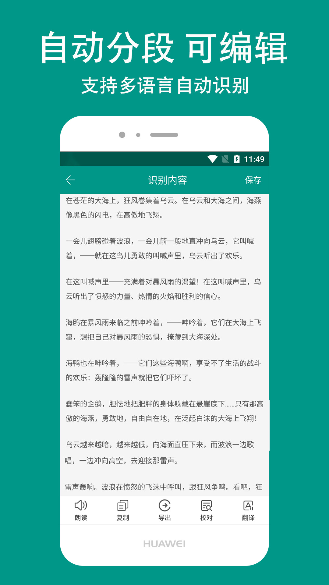 识丁app截图4