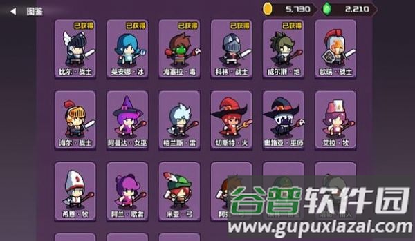 地牢英雄纹章游戏下载安装截图1