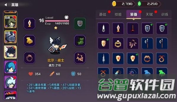 地牢英雄纹章游戏下载安装截图3