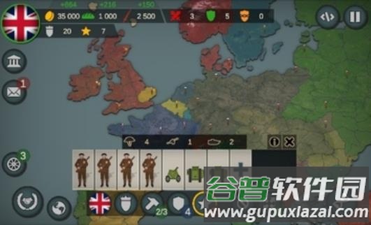 我们的帝国中文版官方下载截图4