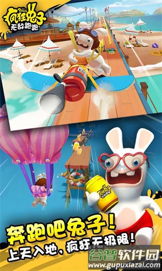 疯狂兔子无敌跑跑中文官方下载截图1