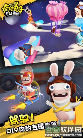 疯狂兔子无敌跑跑中文官方下载截图2