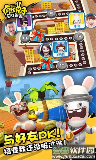 疯狂兔子无敌跑跑中文官方下载截图4