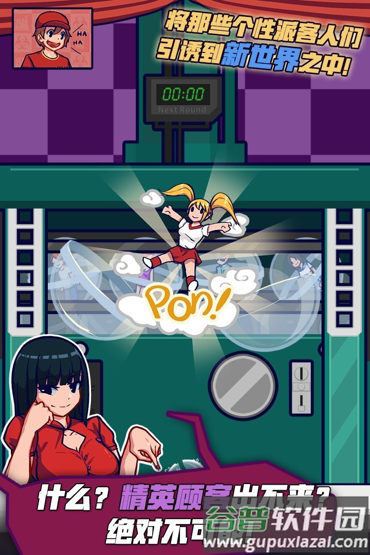 大家饿餐厅游戏官方下载正版截图1