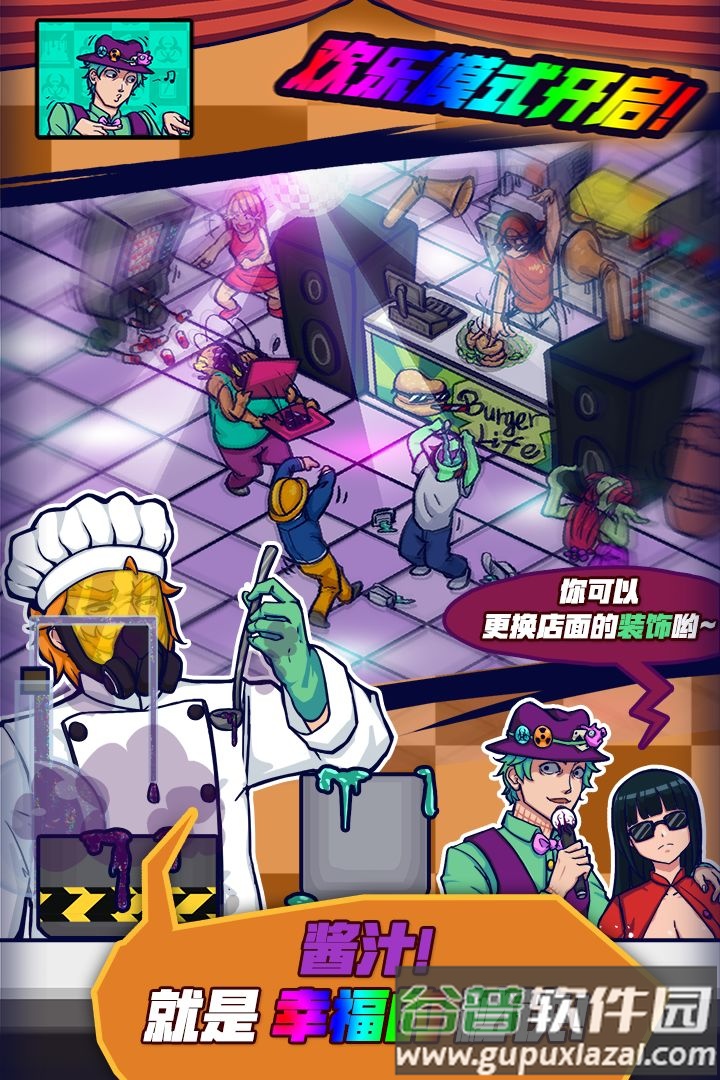 大家饿餐厅游戏官方下载正版截图3