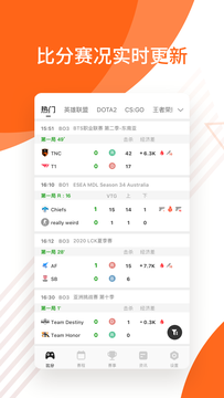 云鹿电竞app截图1