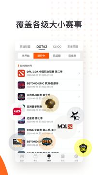 云鹿电竞app截图4