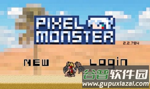 像素怪物皇家战场游戏下载安装(Pixel Monster)截图3