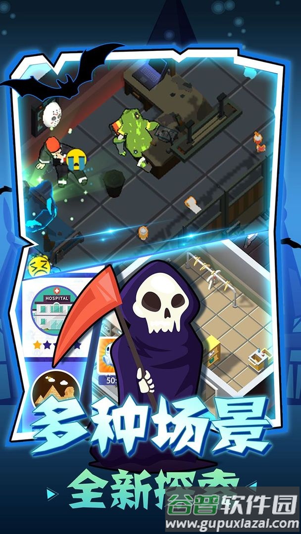 密室逃脱模拟器游戏下载安装截图2