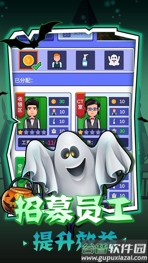 密室逃脱模拟器游戏下载安装截图3