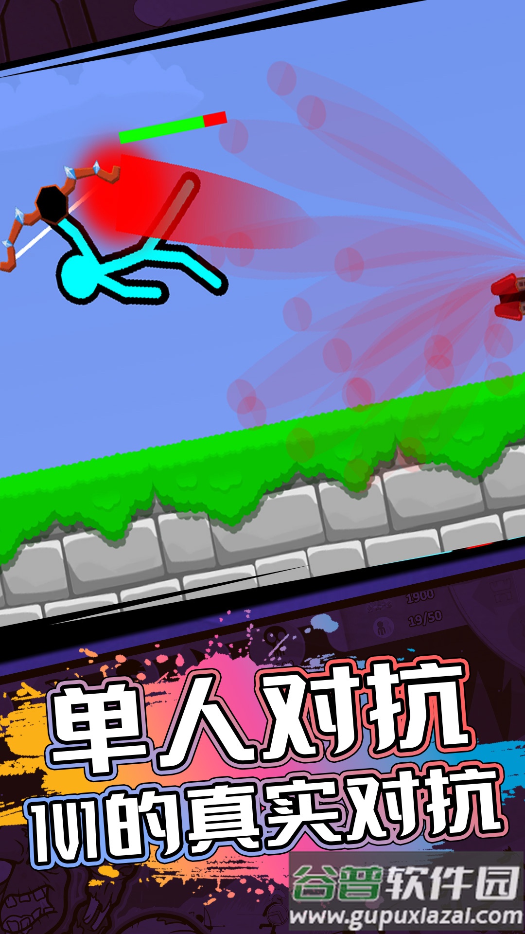 2人对战游戏下载安装截图3