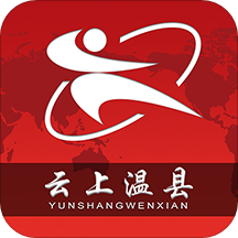 云上温县app下载安装v2.4.7