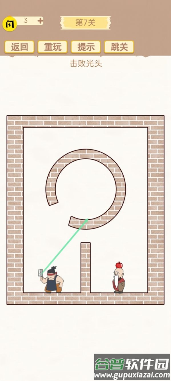 劈叉大侠游戏下载安装截图3