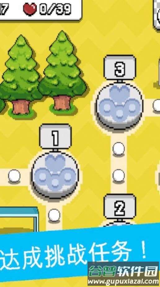 嗨皮像素冒险游戏下载安装截图1