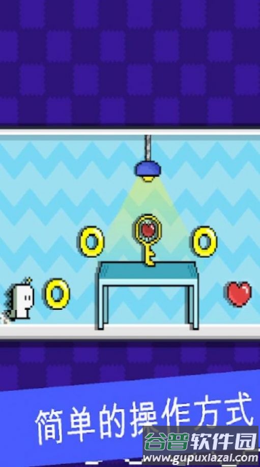 嗨皮像素冒险游戏下载安装截图3