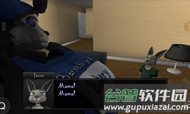 窗外的人安装器游戏截图3