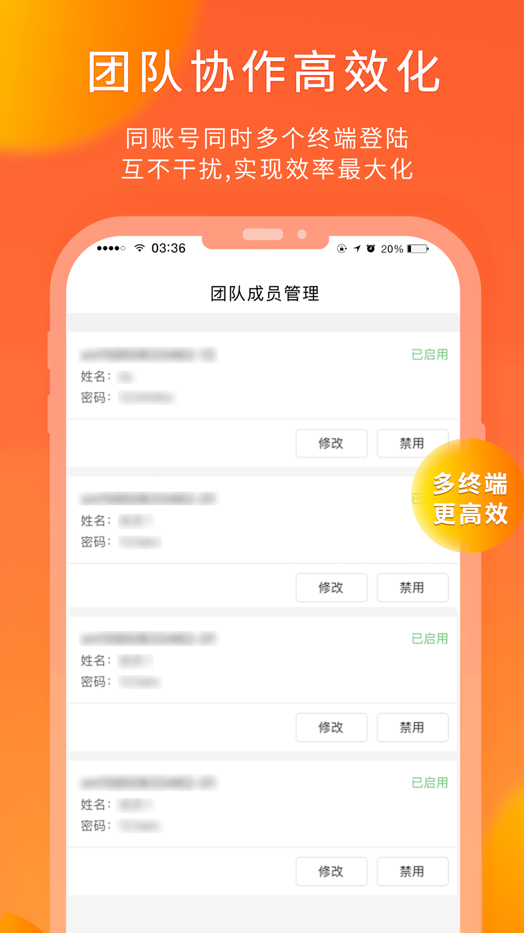 熊猫快收app下载安装截图3