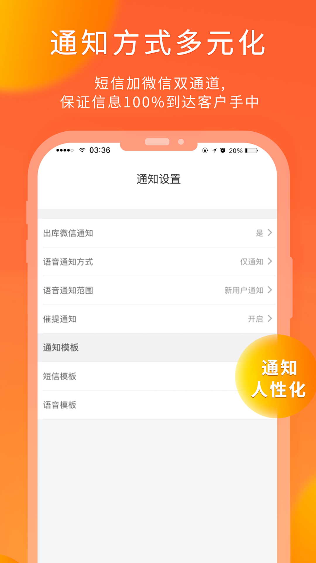 熊猫快收app下载安装截图4