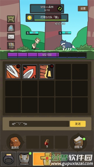 挂机魔兽官方正版手游下载截图1