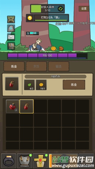 挂机魔兽官方正版手游下载截图2