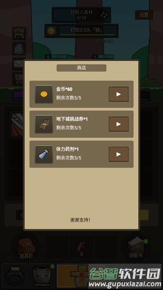 挂机魔兽官方正版手游下载截图3