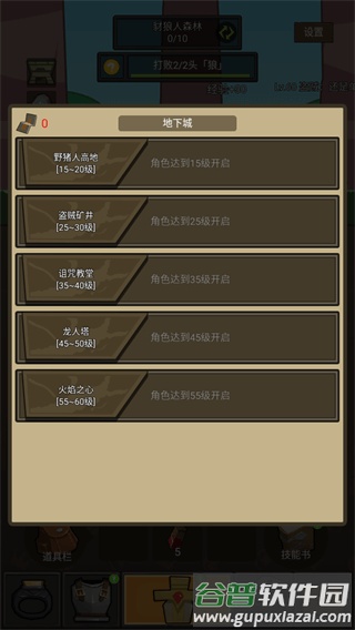 挂机魔兽官方正版手游下载截图4