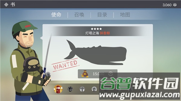 钓鱼人生游戏官方下载截图2