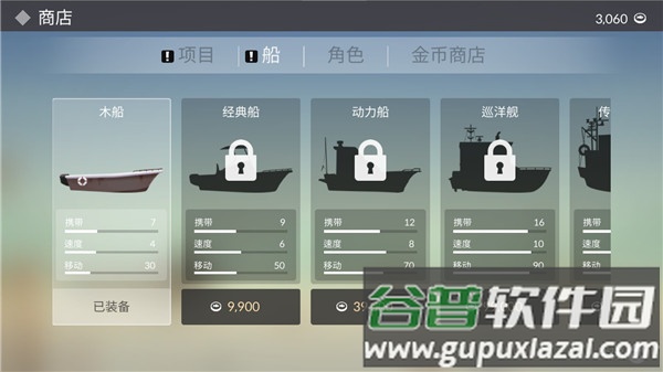 钓鱼人生游戏官方下载截图4