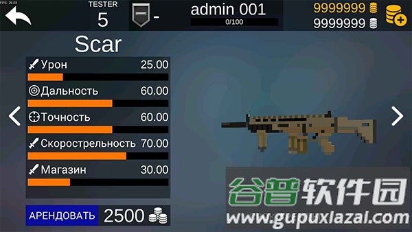 像素搏斗2官方正版游戏下载(Pixel Combats 2)截图4