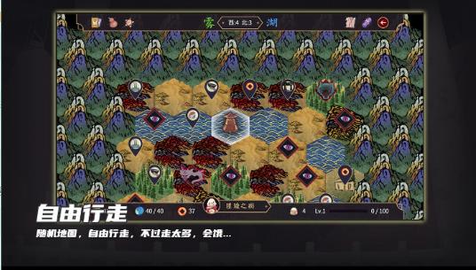 玉言离光手机版游戏下载截图4