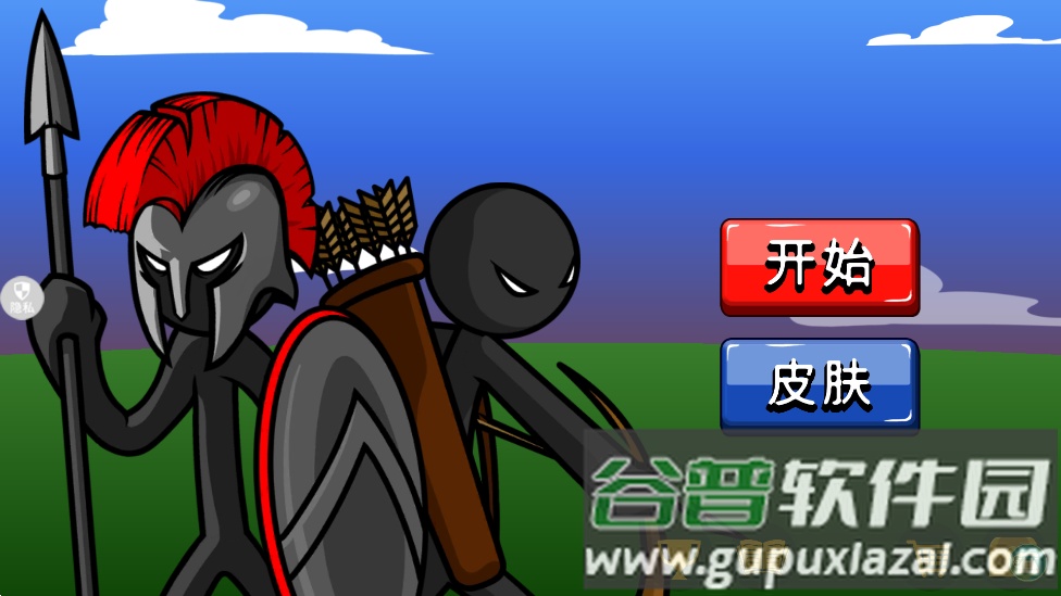 火柴人逆袭战争游戏截图1