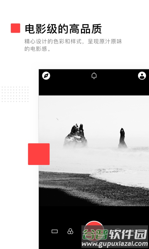 vuevlog下载最新版截图1
