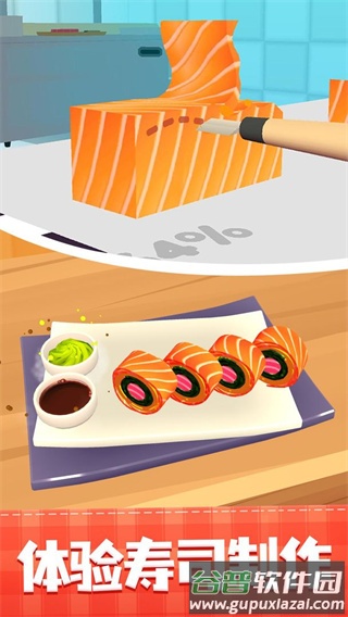 美味寿司店游戏下载截图3