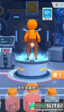 变异战争3D免广告截图1