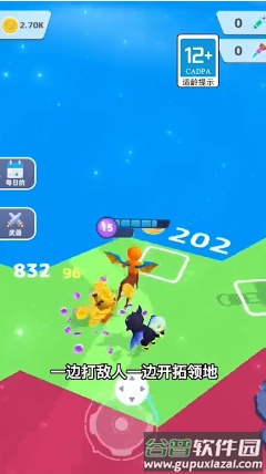 变异战争3D免广告截图2