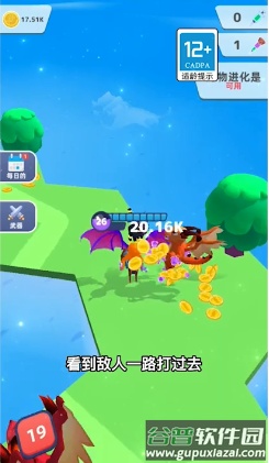 变异战争3D免广告截图3