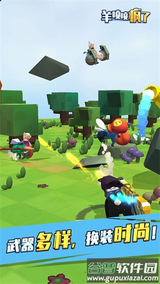羊喷喷疯了游戏下载正版截图4