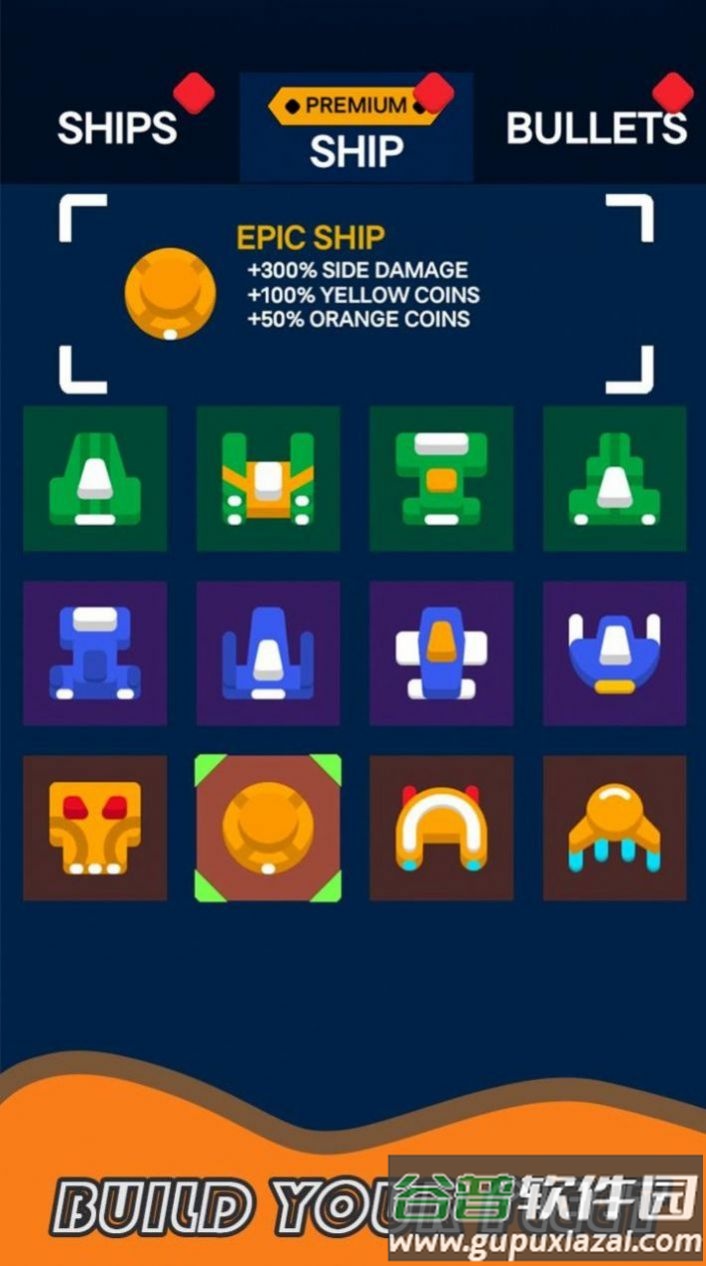 无休止的射手游戏(Endless Shooter)截图2