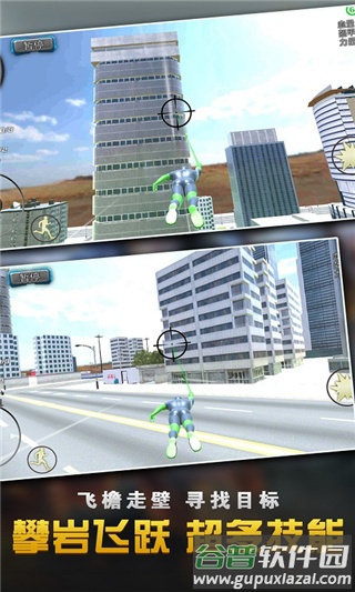 钢铁侠大战蜘蛛英雄手游官方下载截图1