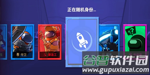 嘿嘿太空杀穿墙版下载截图1