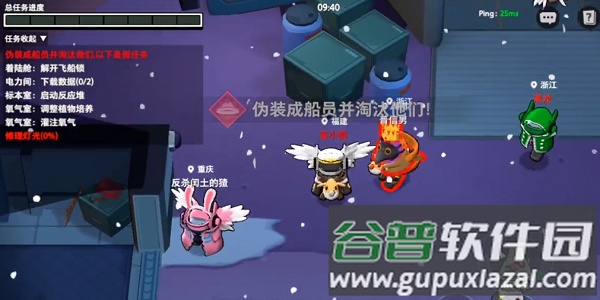 嘿嘿太空杀穿墙版下载截图2