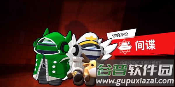 嘿嘿太空杀穿墙版下载截图3