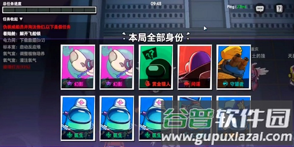 嘿嘿太空杀穿墙版下载截图4