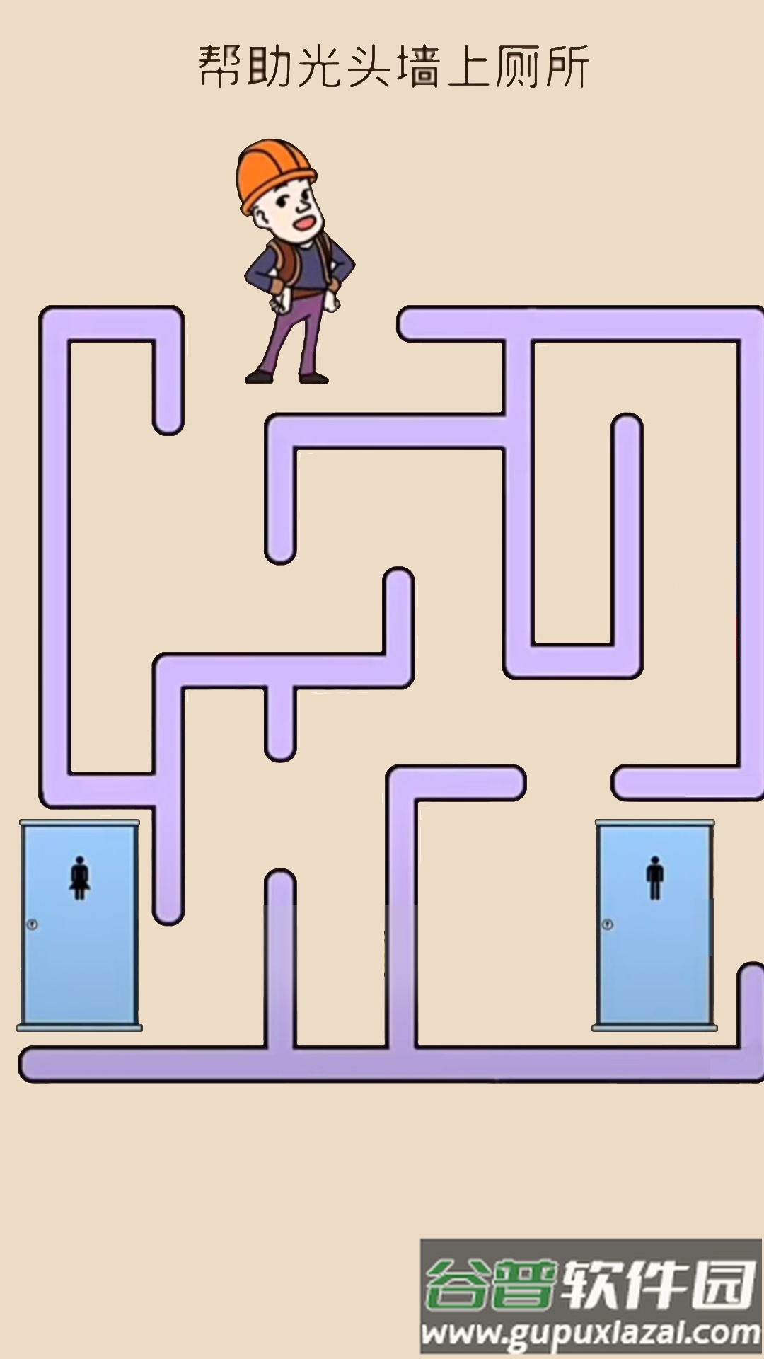 我想上厕所游戏截图2