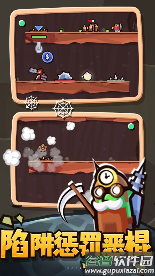 最强守卫战游戏截图1