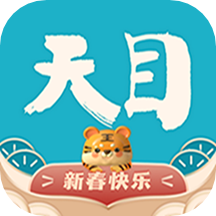 天目新闻客户端v3.3.0