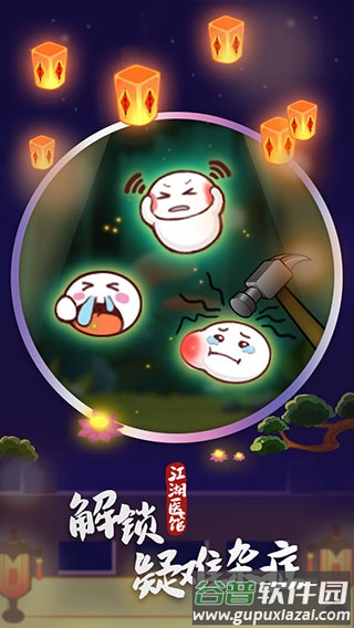 江湖t^官方正版手游下载截图3